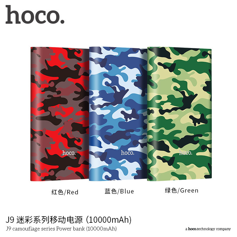 Внешнее ЗУ Power Bank HOCO J9 Camouflage 10000mAh Li-pol зеленое