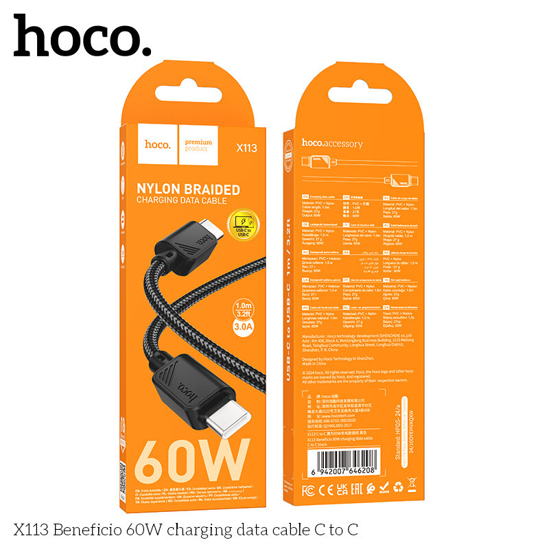 Кабель Type-C - Type-C HOCO X113 Beneficio нейлон, 60W, 1 метр, черный