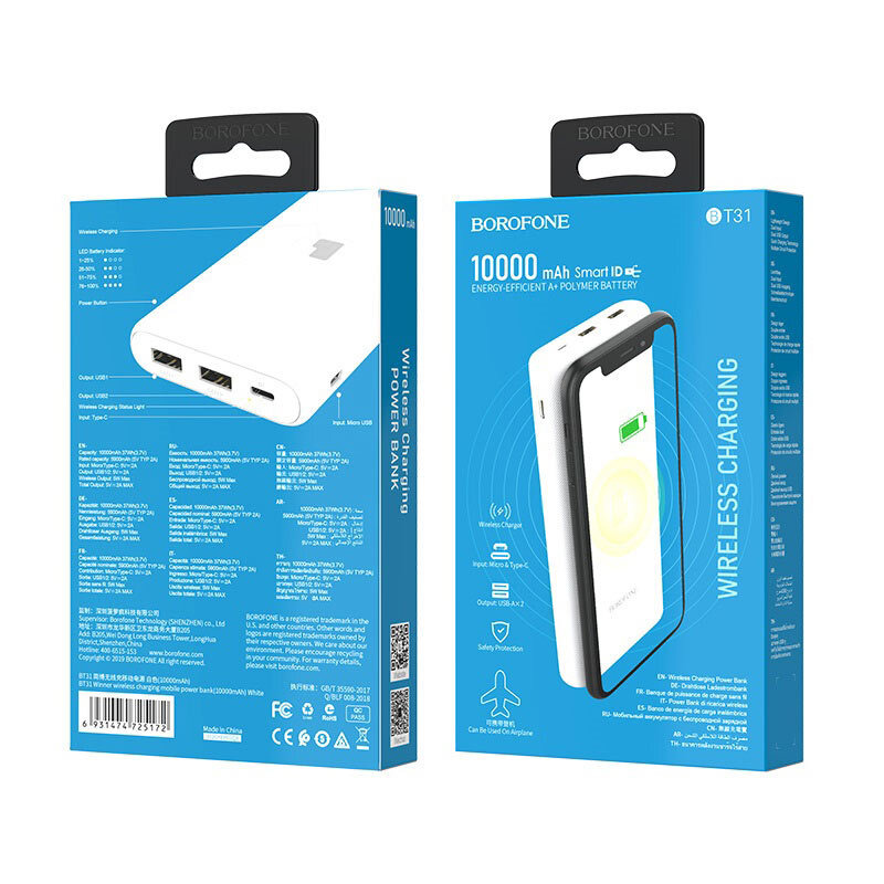 Внешнее ЗУ Power Bank BOROFONE BT31 Winner беспроводное 10000mAh белое