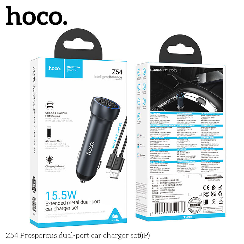 АЗУ HOCO Z54, 2*USB, 3.1A + кабель USB - 8 pin, серое