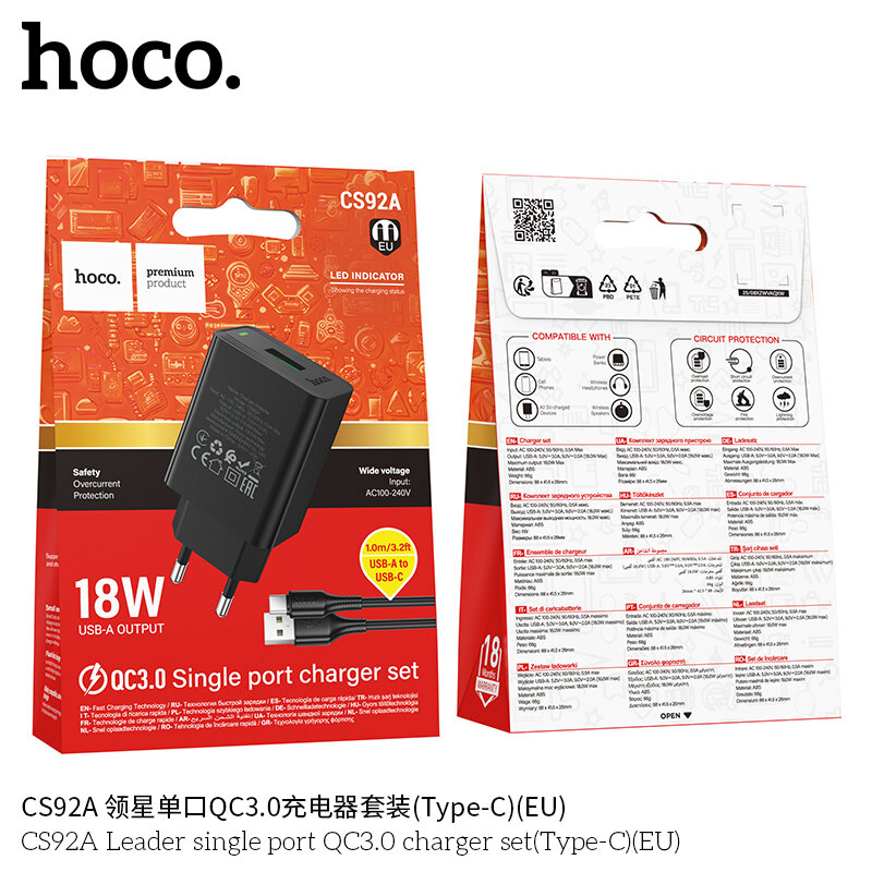СЗУ HOCO CS92A, 1*USB QC3.0 18W + кабель Type-C, черное