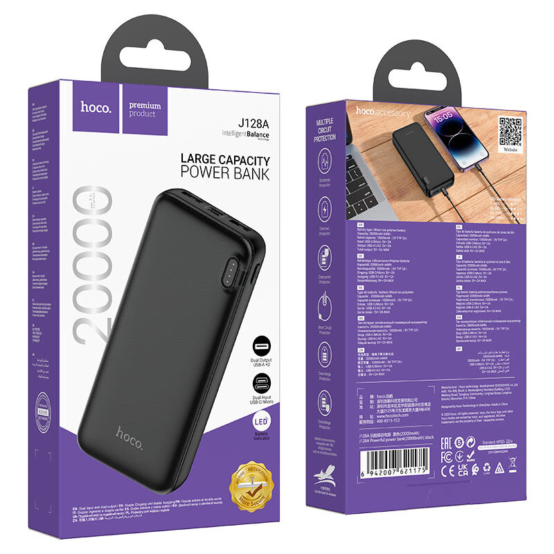 Внешнее ЗУ Power Bank HOCO J128A Powerful 20000mAh, черное
