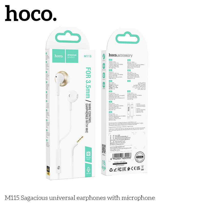 Гарнитура HOCO M115 Sagacious, белая