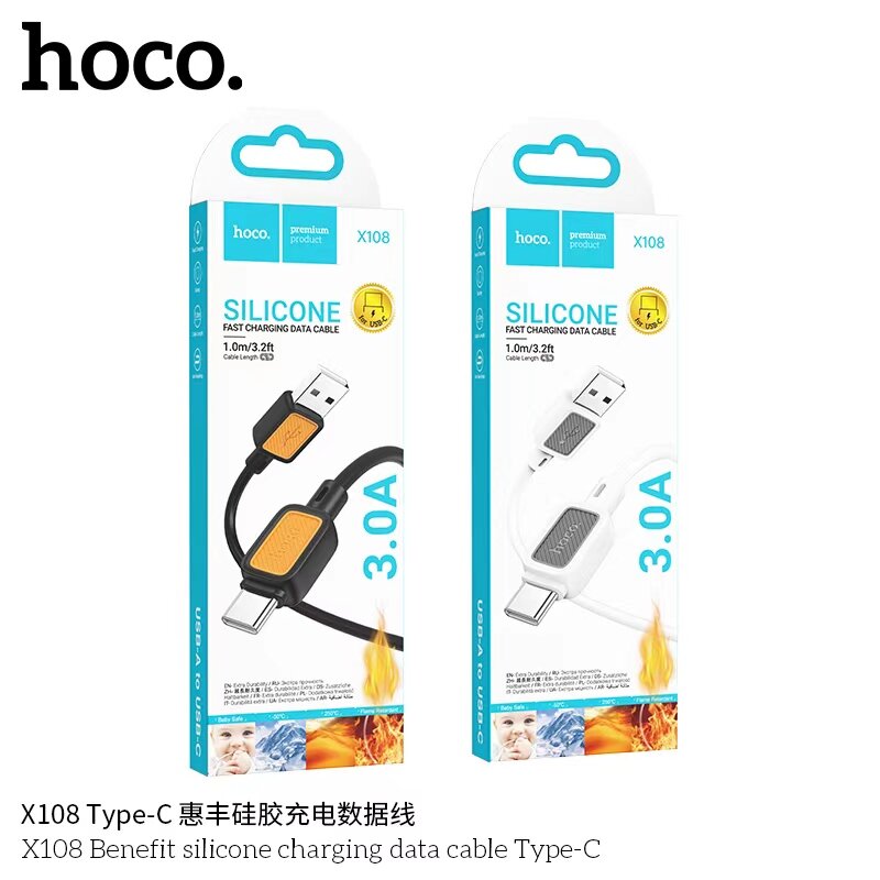 Кабель USB - Type-C HOCO X108 Benefit silicone 3A, 1 метр, черный
