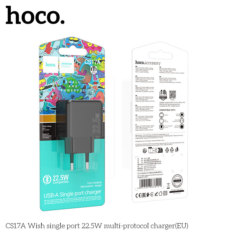 СЗУ HOCO CS17A, 1*USB QC3.0 22.5W, блистер, черное