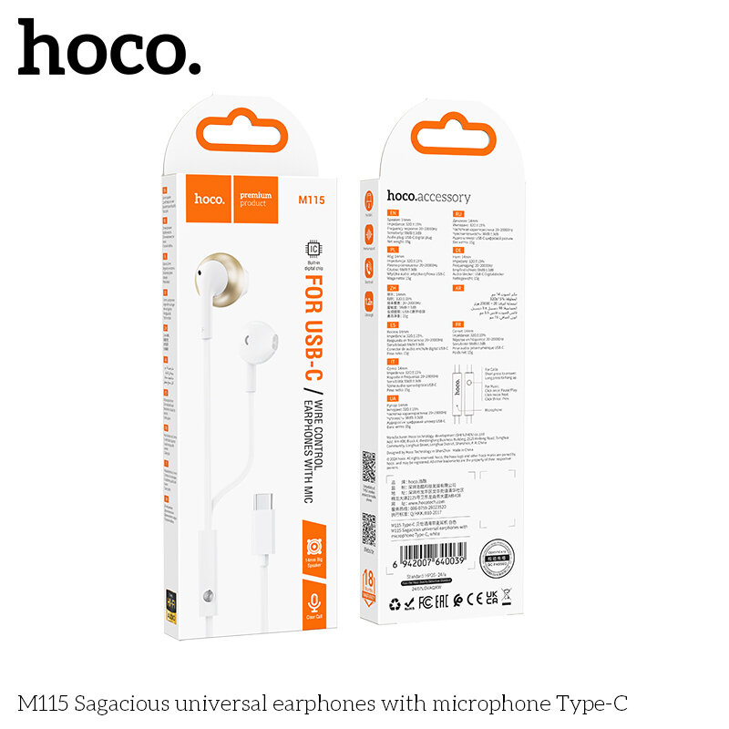 Гарнитура HOCO M115 Sagacious, кабель Type-C, белая