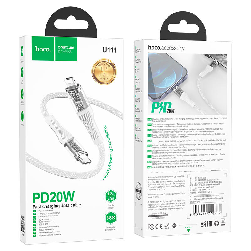 Кабель Type-C - Lightning HOCO U111 20W, 1.2 метра, серый