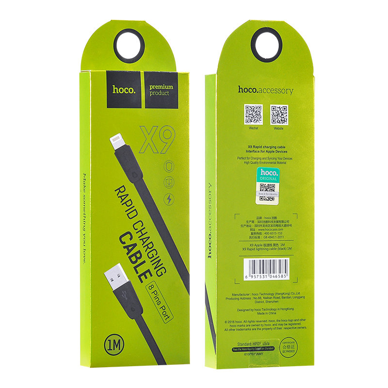 Кабель USB - MicroUSB HOCO X9 High Speed 1M плоский черный