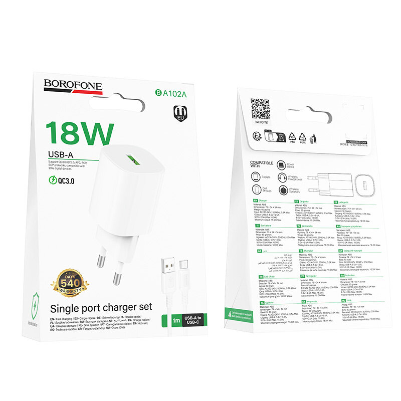 СЗУ Borofone BA102A 1*USB QC3.0 18W + кабель Type-C, белое