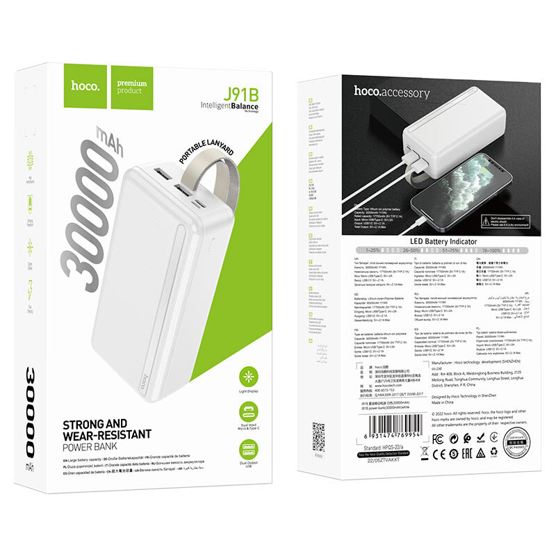 Внешнее ЗУ Power Bank HOCO J91B 30000mAh, белое