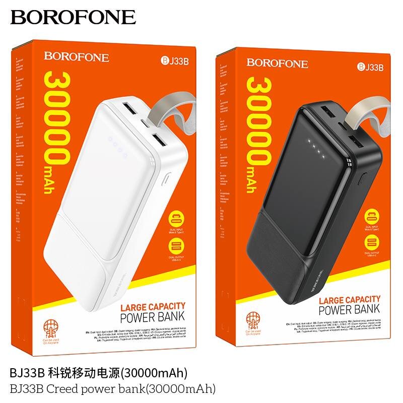 Внешнее ЗУ Power Bank BOROFONE BJ33B Creed 30000mAh, белое