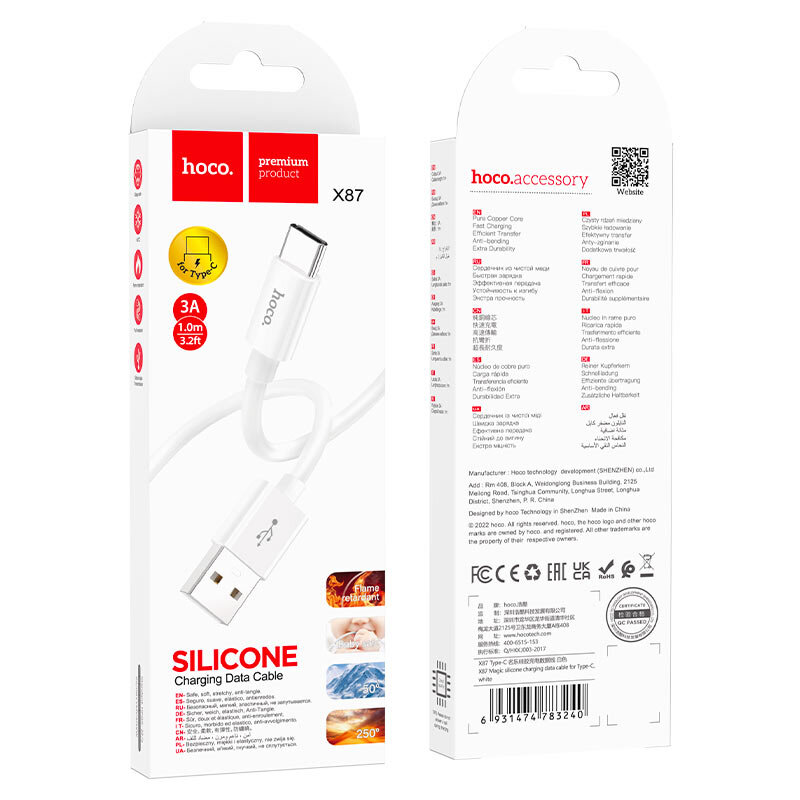 Кабель USB - Type-C HOCO X87 Magic Silicone, 1 метр, белый