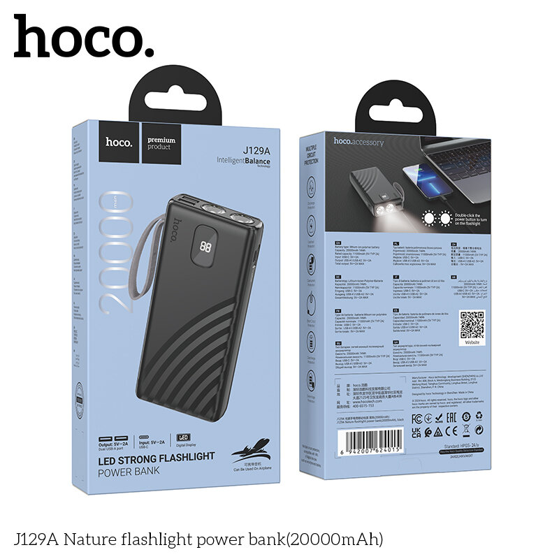 Внешнее ЗУ Power Bank HOCO J129A Nature 20000mAh с фонариком, черное