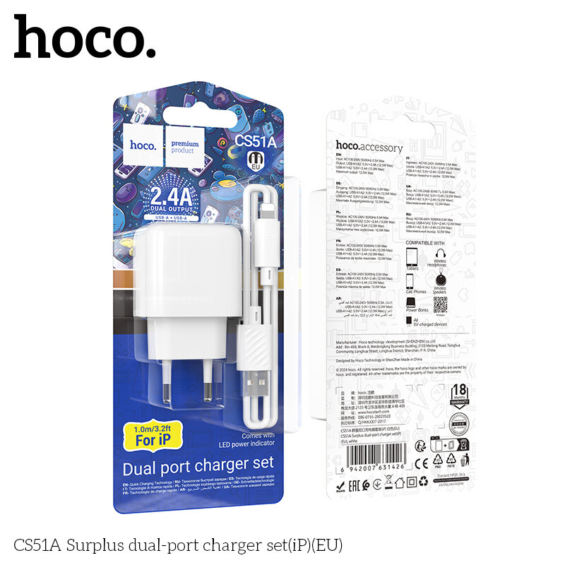 СЗУ HOCO CS51A, 2*USB 2.4A, Max 12W + кабель Lightning, блистер, белое