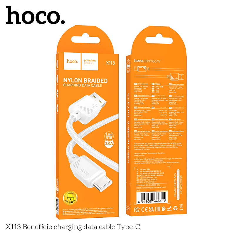 Кабель USB - Type-C HOCO X113 Beneficio нейлон, 3A, 1 метр, белый
