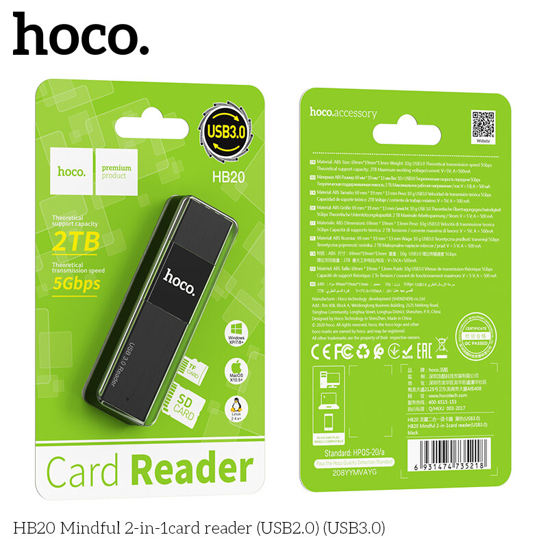 Card reader HOCO HB20 (SD/microSD), USB 3.0, черный