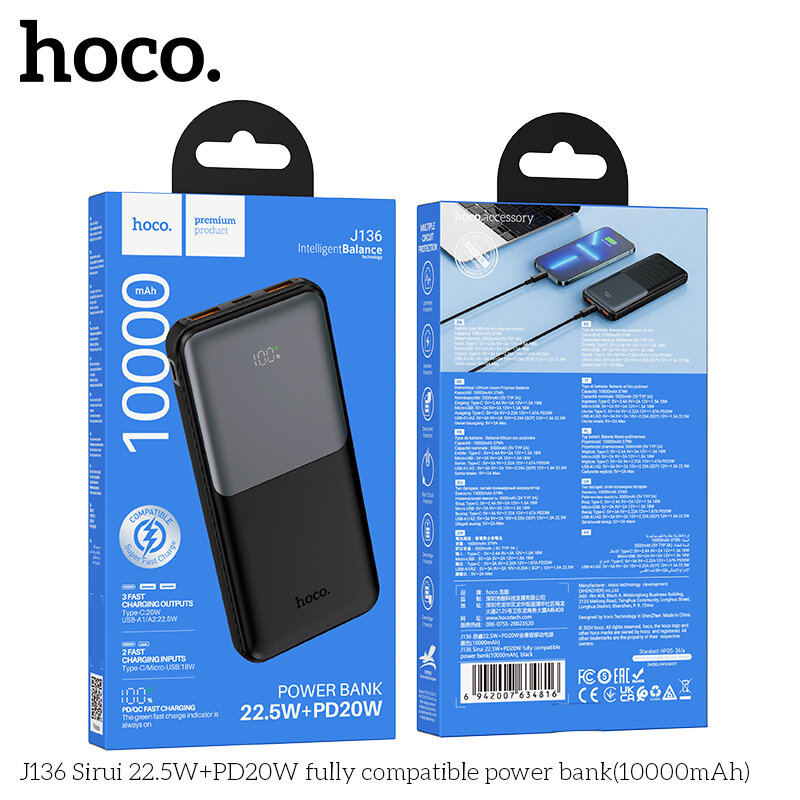 Внешнее ЗУ Power Bank HOCO J136 QC3.0 + PD20W, 10000mAh, черное