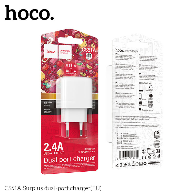 СЗУ HOCO CS51A, 2*USB 2.4A, Max 12W, блистер, белое