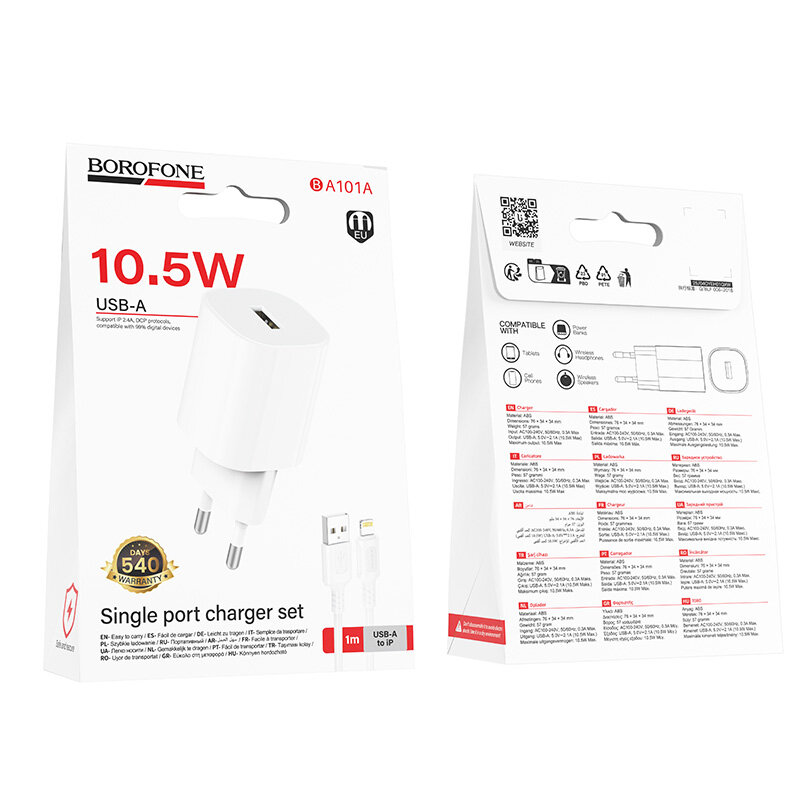 СЗУ Borofone BA101A 1*USB, 2.1A + кабель iPhone 5, белое
