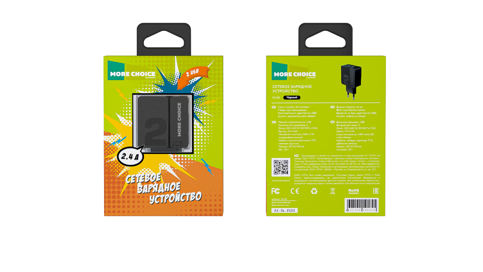 СЗУ More Choice с 2USB, 2.4A, NC46 (Black/Black)