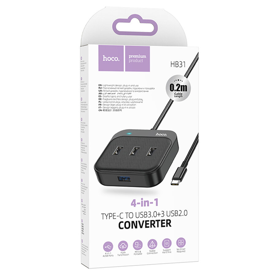 Разветвитель HAB Hoco HB31, Type-C to USB3.0 + USB2.0*3, 0.2 метра, черный