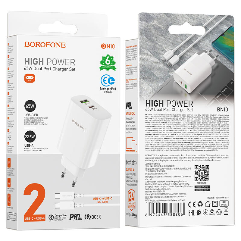 СЗУ Borofone BN10 1*PD65W + 1*USB QC3.0 22.5W + кабель Type-C на Type-C 100W, белое