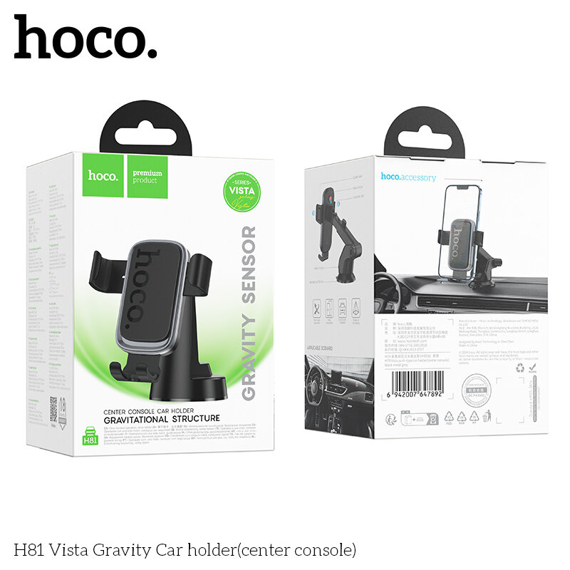 Держатель автомобильный Hoco H81 Vista Gravity, торпедо, черный/серый