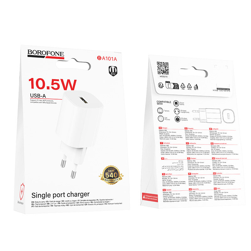 СЗУ Borofone BA101A 1*USB, 2.1A, белое
