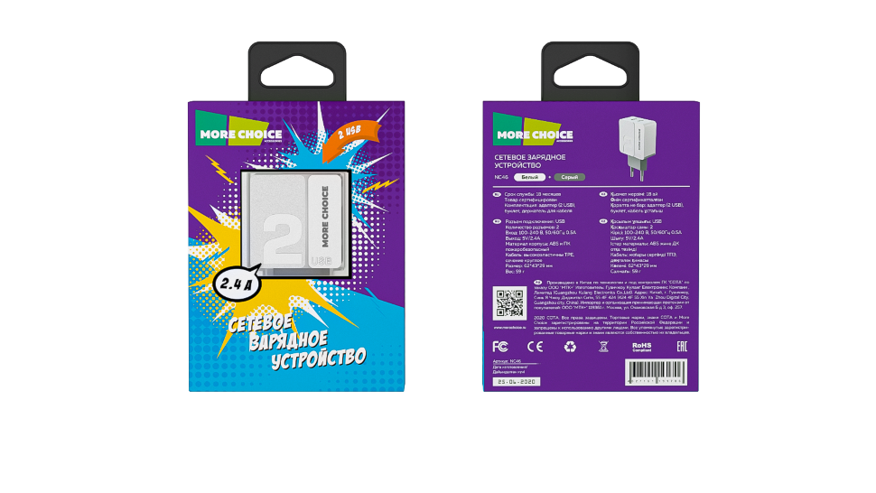 СЗУ More Choice с 2USB, 2.4A, NC46 (Black/Grey)