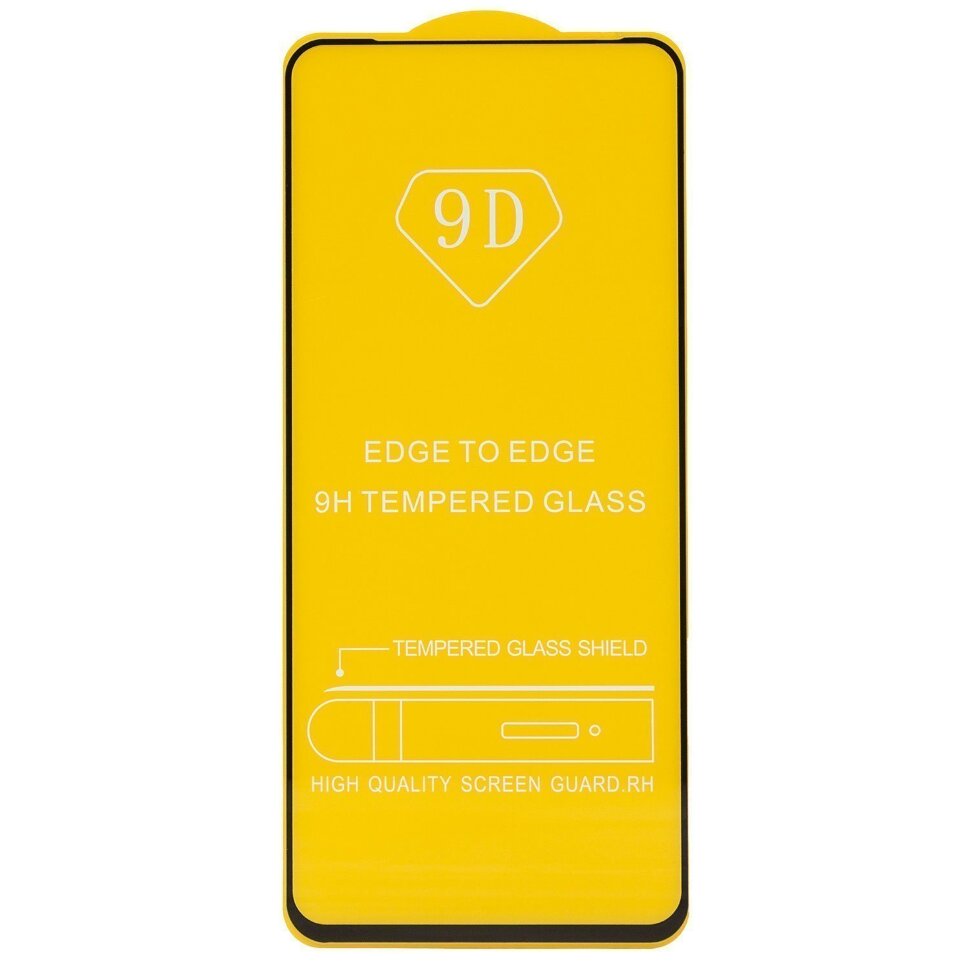 Стекло 9D "Full glue" для Xiaomi Poco X4 Pro/Poco X5/ Redmi Note 11 Pro/, (желтая подложка)