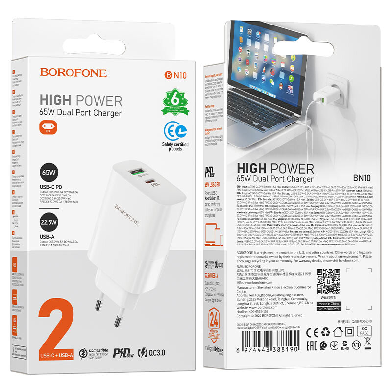 СЗУ Borofone BN10 1*PD65W + 1*USB QC3.0 22.5W, белое