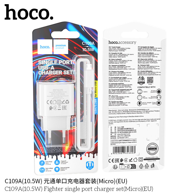 СЗУ HOCO C109A, 1*USB, 2.1A 10.5W + кабель MicroUSB, блистер, белое