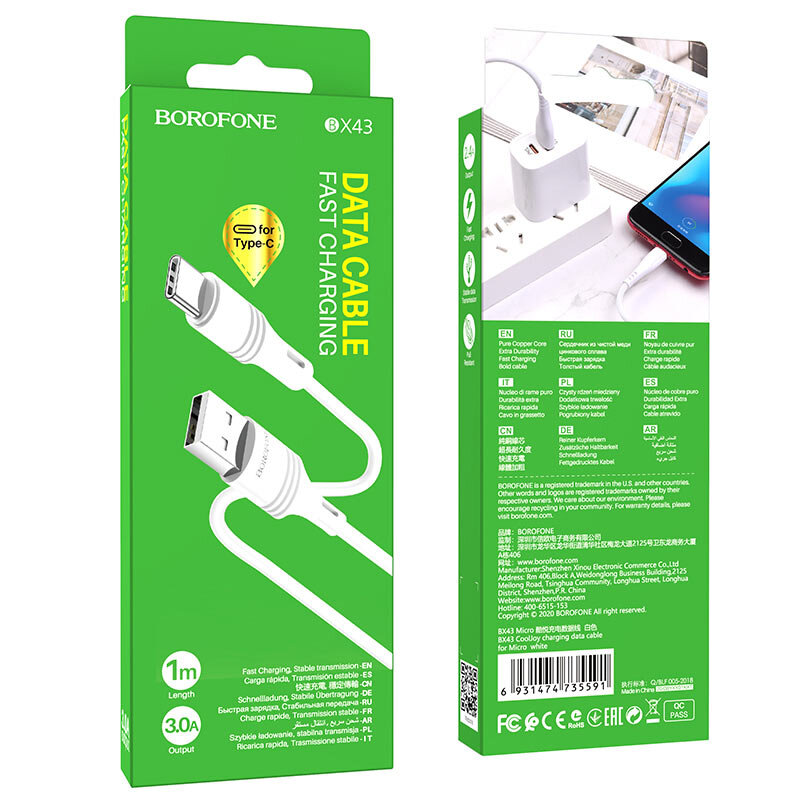 Кабель USB - Type-C Borofone BX43 CoolJoy 1M белый