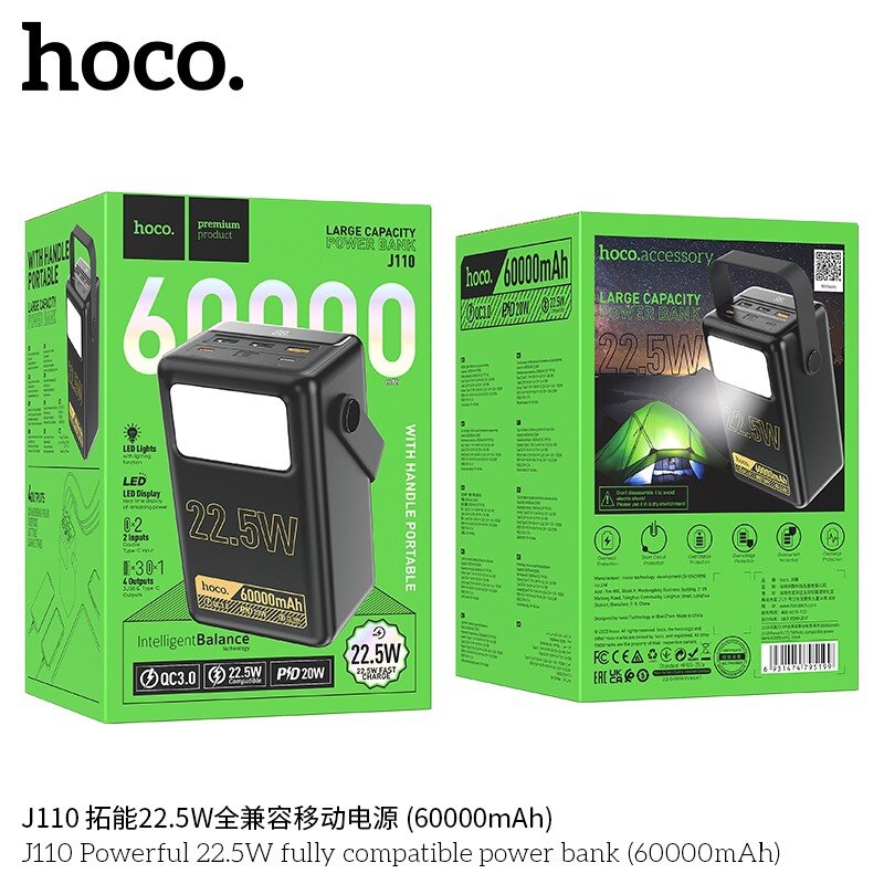 Внешнее ЗУ Power Bank HOCO J110 60000mAh, черное