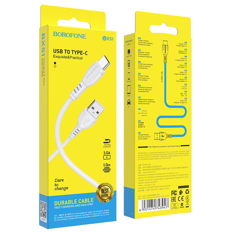 Кабель USB - Type-C Borofone BX51 Triumph, 1 метр, белый