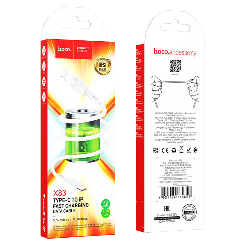 Кабель Type-C - Lightning HOCO X83 PD20W 1M, белый