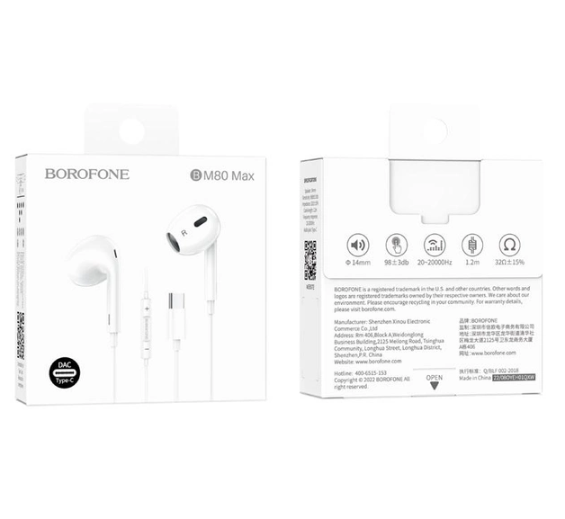 Гарнитура BOROFONE BM80 Max Gorgeous, разъем Type-C, 1.2 м, белая