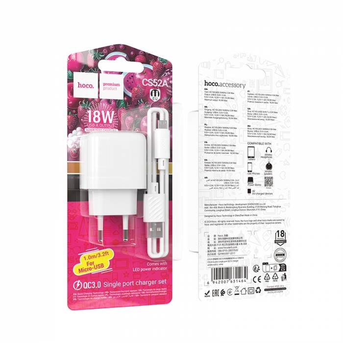 СЗУ HOCO CS52A, 1*USB QC3.0 18W + кабель MicroUSB, блистер, белое