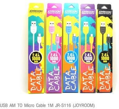 Кабель USB - MicroUSB JOYROOM Young S116m желтый