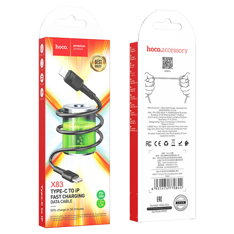 Кабель Type-C - Lightning HOCO X83 PD20W 1M, черный