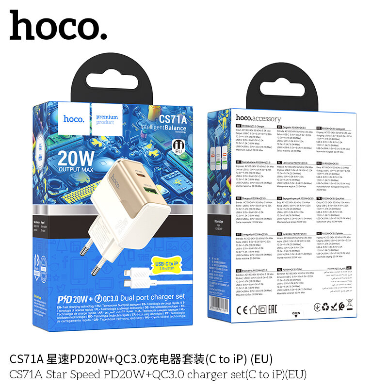 СЗУ HOCO CS71A, 1*PD20W + 1*USB QC3.0 18W + кабель Type-C на Lightning, белое
