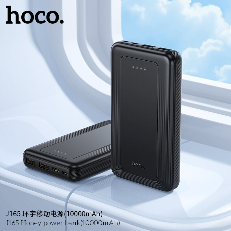 Внешнее ЗУ Power Bank HOCO J165 Ultra Slim 10000mAh, черное