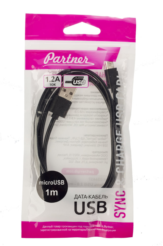 Кабель USB - MicroUSB Partner 2,1А черный