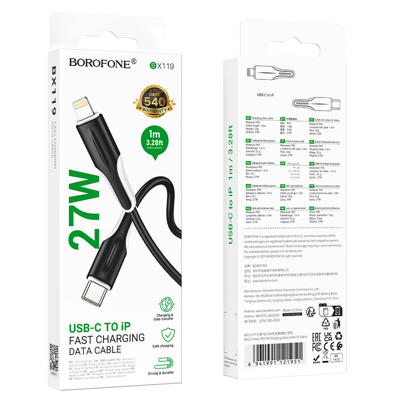 Кабель Type-C - Lightning Borofone BX119 PD27W, 1 метр, черный