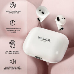 Наушники WALKER Bluetooth WTS-53, сенсорное управление, независимая работа наушников, белые