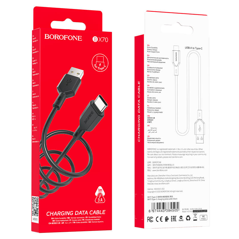 Кабель USB - Type-C Borofone BX70 1M черный