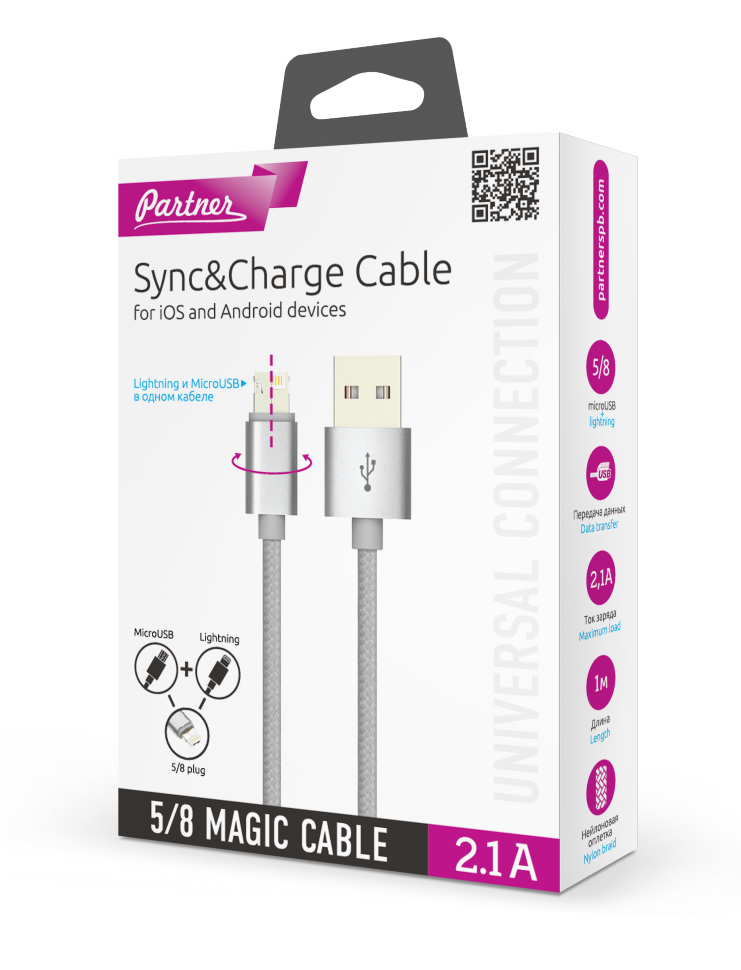 Кабель USB Partner MAGIC (MicroUSB + iPhone 5) ЕДИНЫЙ ШТЕКЕР 2,1A серебро