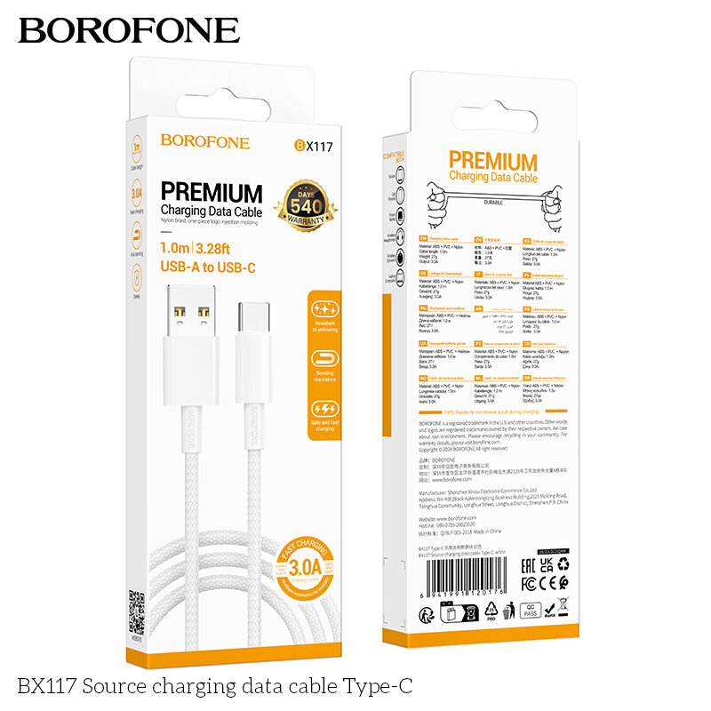 Кабель USB - Type-C Borofone BX117, 3A, 1 метр, белый