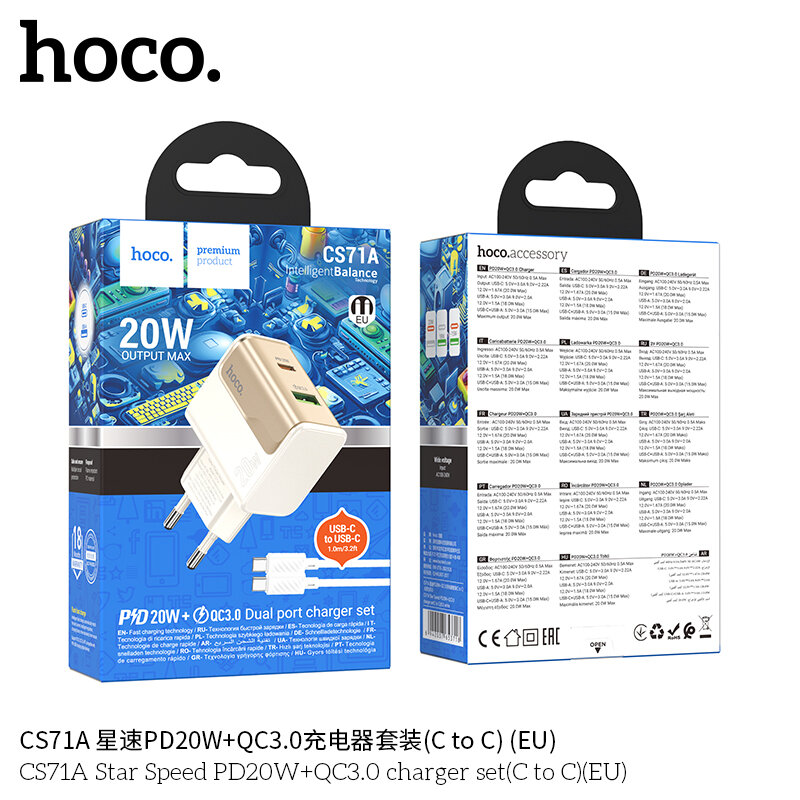 СЗУ HOCO CS71A, 1*PD20W + 1*USB QC3.0 18W + кабель Type-C на Type-C, белое