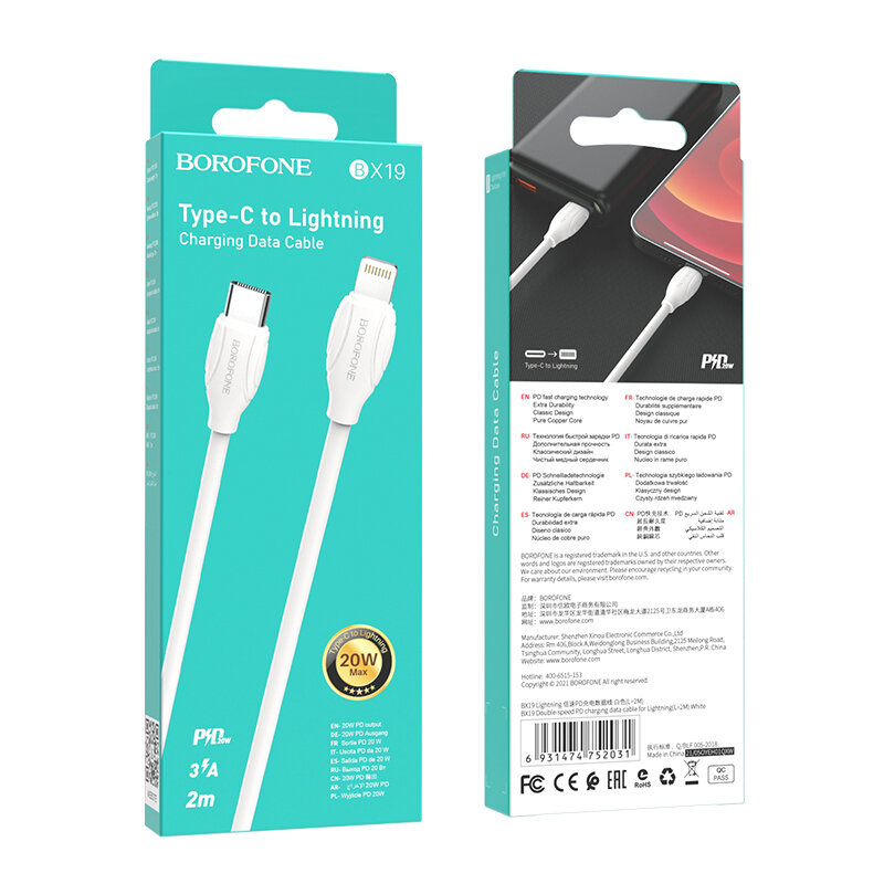 Кабель Type-C - Lightning Borofone BX19 PD20W 2M, белый, 3A